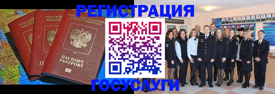 прописка гарантия в Серове