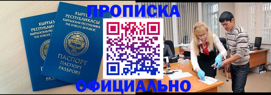 форма 3 в Серове